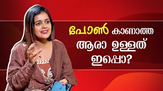 Female condom ആരും ഉപയോഗിക്കാറില്ല  Asla Marley Interview [upl. by Almallah]