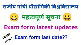 RGPV Big News  RGPV Exam From  RGPV Latest Updates [upl. by Phillip473]