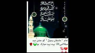 Kamli Wale MUHAMMAD To Sadqay l 12 Rabi Ul Awwal l Atif Aslam l Whatsapp StatusShorts Jimeez Edits [upl. by Henn]