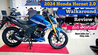 2024 Model Honda Hornet 20 Review in Telugu [upl. by Aret888]