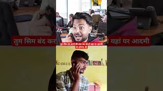 Maine nahin mara isko 😂😂😂 fun roast automobile capitalzaib recharge shortsvideo [upl. by Ak]