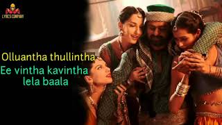 MANOHARI TELGU FULL SONG LYRICS  LYRICS COMPANY [upl. by Nibaj115]