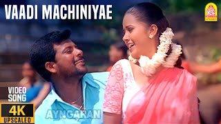 Vaadi Machiniye  4K Video Song  வாடி மச்சினியே Parthiban Kanavu  Srikanth  Sneha Vidyasagar [upl. by Aikehs]