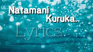 Natamani Kuruka Lyrics [upl. by Geilich]