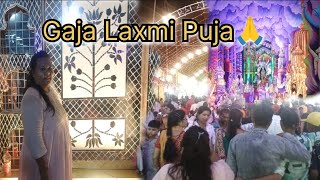 Odisha famous Gaja Laxmi Puja 🙏 [upl. by Nibas824]