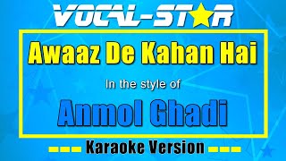 Anmol Ghadi  Awaaz De Kahan Hai Karaoke Version [upl. by Sinnel]