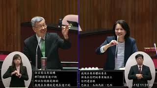 國民黨 王鴻薇 質詢 行政院長陳建仁 法務部長 蔡清祥 進口雞蛋專案報告 院會 20230922 立法院演哪齣 [upl. by Rodrigo988]