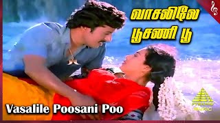 Vasalile Poosani Video Song  Shenbagamae Shenbagamae Movie Songs  Ramarajan  Rekha  Ilaiyaraaja [upl. by Akienat]