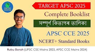 APSC 2025  Complete Booklist for APSC CCE 2025  সম্পূৰ্ণ কিতাপৰ তালিকা  Rubu Borah [upl. by Rehpotsyrk]