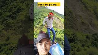 Dahej me palang raushanrohi bhojpuri magahi song trending shortvideos viralvideos shortsl [upl. by Pelmas]