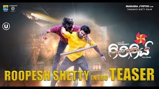 GIRGIT TULU MOVIE  ROOPESH SHETTY  INTRO TEASER  2019 [upl. by Ronny39]