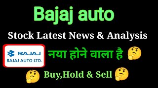 bajaj auto share news today l bajaj auto share price today I bajaj auto share latest news today [upl. by Christyna]