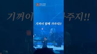 동화같은 외로틱 가사 jannabi 10주년 콘서트 잔나비 최정훈 김도형 외딴섬로맨틱 [upl. by Carver]