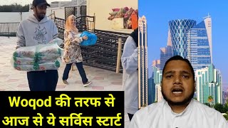 Doha Qatar  Woqod की तरफ से आज से ये सर्विस स्टार्ट  Qatar Latest News Today  Gulf Xpert Qatar [upl. by Neisa397]