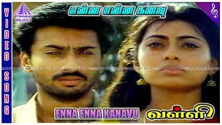 Enna Enna Kanavu Video Song  Valli Tamil Movie Songs  Priya Raman  Hariraj  Ilaiyaraaja [upl. by Bullen480]