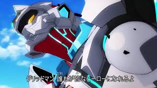 【SSSSGRIDMAN】夢のヒーロー【OP差し替え】 [upl. by Roselani]