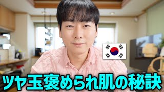 【本日最終日】韓国で知らない人はいない！最近肌が褒められるようになった理由教えます丨JIN×REJURANコラボ [upl. by Hartnett]