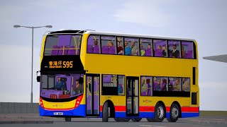 舊車首航【OMSI 2】CTB 595海怡半島⟲香港仔循環線 [upl. by Murat182]