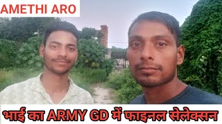 ARMY AGNIVEER GD AMETHI ARO FAINAL सलेक्सन तीसरी बार में जाकर भाई फौजी बना [upl. by Asirret299]