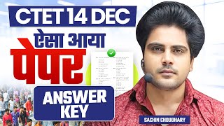 CTET 14 DEC 2024 Paper Analysis Answer Key by Sachin choudhary live 8pm [upl. by Nirehtac]