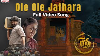 Ole Ole Jathara Full Video Song  Revu  Vamsi Ram Pendyala Swathi Bheemireddy  Harinath Puli [upl. by Eelydnarb]