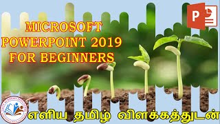 Power Point Tutorial in Tamil  Microsoft PowerPoint for Beginners  PowerPoint Presentation தமிழ் [upl. by Nolyar472]