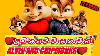 Labannata wasanawak Alvin and chipmonksBlack Shadow Creation [upl. by Noelopan214]