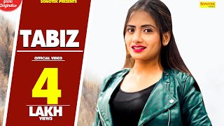 TABIZ ताबीज़  Sapna Chaudhary New Song 2018  Ruchika Jangid  Sapna 2018  New Haryanvi Song 2018 [upl. by Sena]