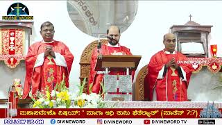 Annual Feast 2024  0900 am  21012024  Rev Fr Naveen Pinto  St Lawrence Basilica Attur [upl. by Fruin]