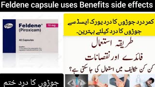 Feldene 20mg capsule uses in urduFeldene 10mg capsule uses in urdu [upl. by Okemak]