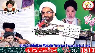 Molana Hafiz Muhammad Baqir gahello Sb Multan majalis 1718 October 2024 [upl. by Yevol2]