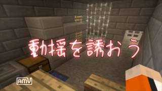 【マイクラ】堅牢な刑務所から逃げ出す物語 【6日目】 [upl. by Adamec]