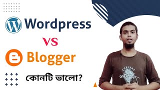 Blogger vs Wordpress Which is Better  Blogger vs Wordpress Comparison  Sohag Tech [upl. by Blight154]