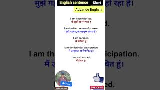 I am astonished meaning advancedenglish english shorts [upl. by Bertie]