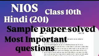 NIOS CLASS 10TH Hindi 201 Sample paper Solved Most Important questions for Exam 👍 [upl. by Mosenthal]