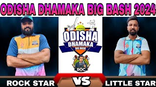 🔴LIVE MATCH  ODISHA DHAMAKA BIG BASH  DAY 1  RocCricket [upl. by Euqnimod]