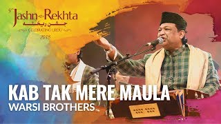 Kab Tak Mere Maula I Qawwali by Warsi Brothers I 5th JashneRekhta 2018 [upl. by Ramhaj744]