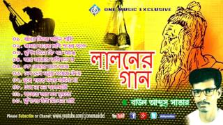 Bengali Baul SongsLalon geeti Audio Jukebox  লালনের গান  Baul Abdus Sattar one music bd [upl. by Jemmie]