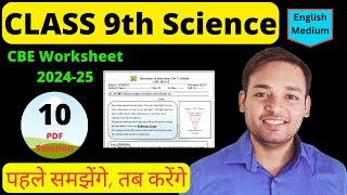 Class 9 Science Worksheet 10 Solution 202425 I CBE worksheet 202425  science Worksheet 10 Class 9 [upl. by Pulling165]