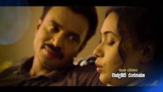 Flat නොවන Flat MAIN TITLE Sequence [upl. by Asyle]