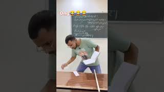 Techar ne li got ki class funnyvideo funnyshotsfunnyviralvideos [upl. by Nachison]