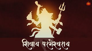 DON’T FEAR Lord Shiva is Always With You  Shivay Parameshwaray  शिवाय परमेश्वराय [upl. by Ynetruoc]