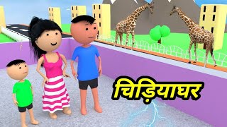 Chinki ke karname part 112  चिंकी के कारनामे पार्ट 112  Bhai behan comedy  chinki chinki comedy [upl. by Friedrich344]