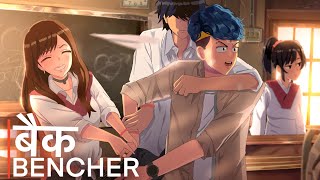 BACK BENCHER 3 [upl. by Huxham354]