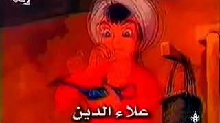 aladdin song Arabic [upl. by Notsle777]