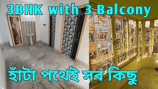 মাত্র 5 মিনিটের হাঁটা পথেই সব কিছু  3BHK with 3 Balcony  OptimumConstructions [upl. by Parfitt]