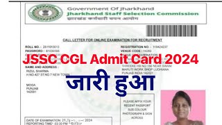 Jssc Cgl Admit Card 2024 Download Kaise Kare How To Download Jssc Cgl Admit Card 2024Jssc Cgl 2024 [upl. by Droffats]