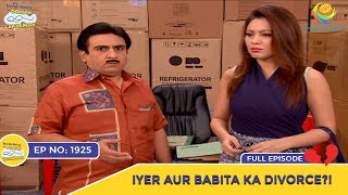 Ep 1925  Iyer Aur Babita Ka Divorce  Taarak Mehta Ka Ooltah Chashmah  Full Episode  तारक मेहता [upl. by Ablem]