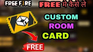 HOW TO GET FREE CUSTOM ROOM CARD IN FREE FIRE  HOW TO CREATE FREE CUSTOM ROOM IN FREE FIRE [upl. by Ettenirt]