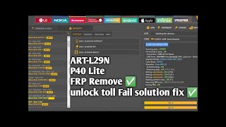 Huawei Y7p  P40 lite E ARTL29  Remove Huawei FRP Unlock Tool [upl. by Kylila]